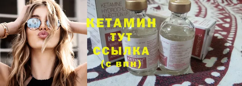 где можно купить   Лысьва  Кетамин ketamine 