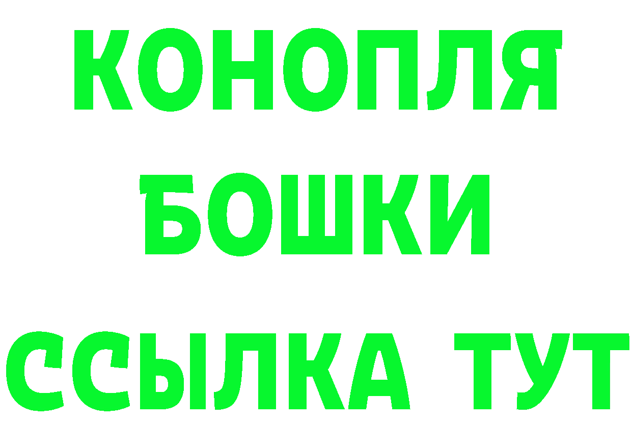 БУТИРАТ вода ТОР маркетплейс МЕГА Лысьва